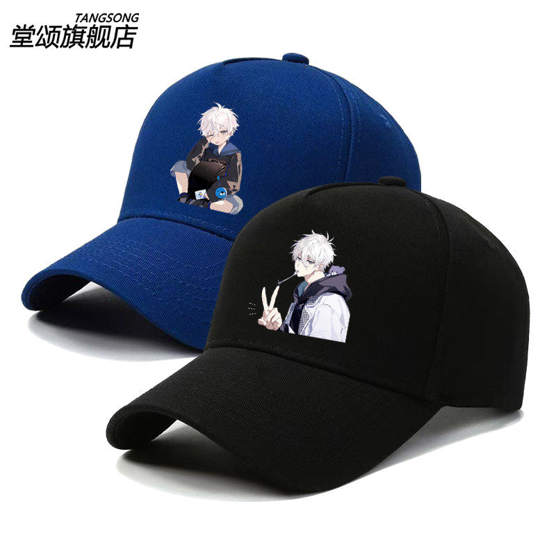 蓝色监狱动漫凪诚士郎周边联名帽子男女休闲鸭舌帽户外骑行棒球帽,服饰配件/皮带/帽子/围巾,帽子,淘宝优惠券,粉丝福利购,淘宝优惠卷
