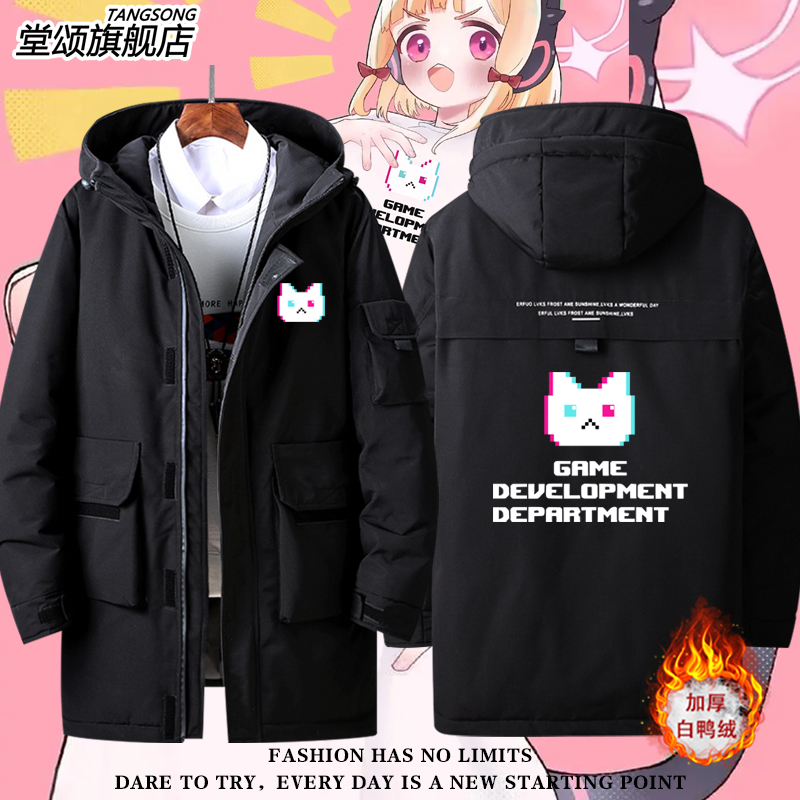 碧蓝档案蔚蓝游戏周边衣服羽绒服