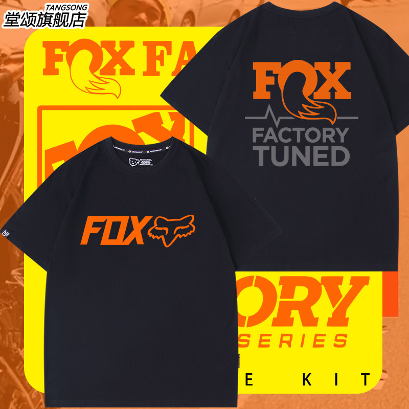 Fox越野摩托车山地自行车骑行图案周边纯棉短袖T恤男女宽松衣服夏
