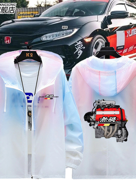 JDM思域TYPER飞度GK5无限spoon改装车超薄防晒衣服男女防晒服外套