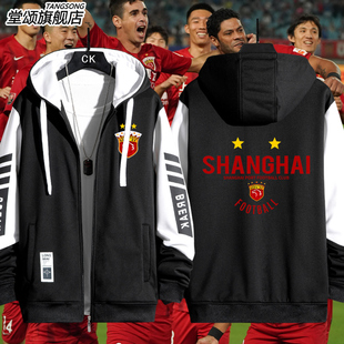 2025上海海港夺冠纪念上港队服足球迷服连帽夹克男女百搭外套上衣