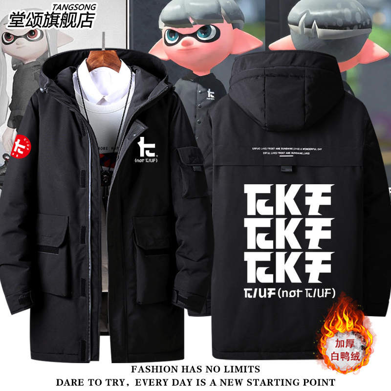喷射战士splatoon周边重磅羽绒服
