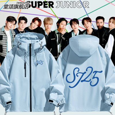 SuperJunior组合LOGO20周冲锋衣
