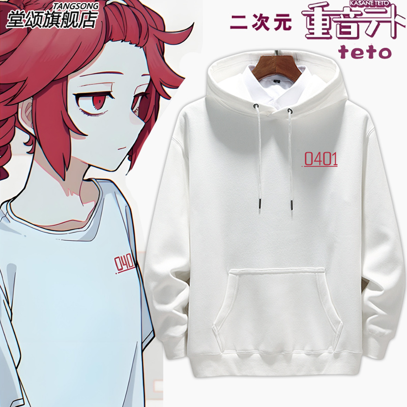 重音teto周边虚拟歌姬卡通卫衣2