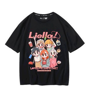 LoveLive周边星团Liella动漫唐可可纯棉宽松短袖T恤男女半袖衣服