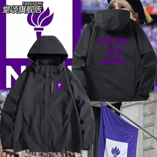 美国纽约大学卫衣纪念品纽大NYU周边校服三合一冲锋衣男衣服上衣