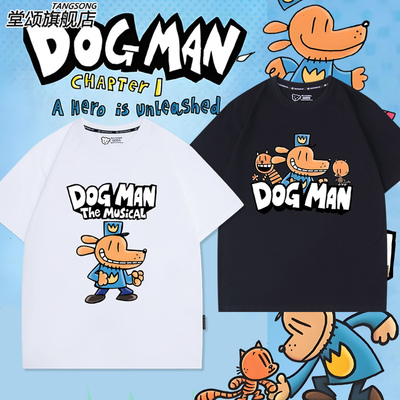 DOGMAN神探狗狗周边T恤