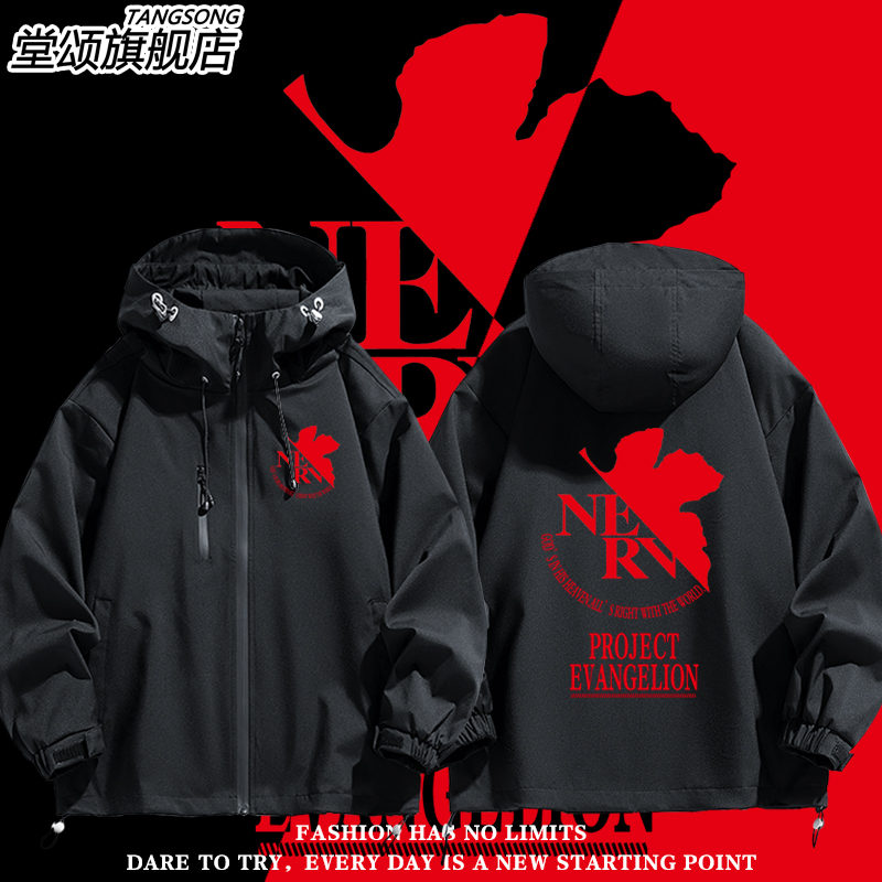 EVA联名福音战士初号冲锋衣