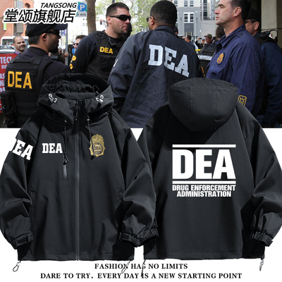 DEA美国联邦缉毒局主题款冲锋衣