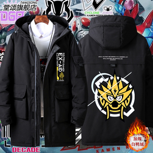 假面衣服骑士动漫周边羽绒服男女极狐日系秋冬外套宽松学生棉衣服