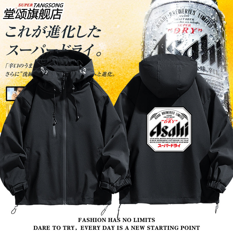 日本朝日啤酒asahi日文beer字母印花冲锋衣外套男女潮牌夹克衣服