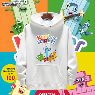 数字积木number blocks动漫周边连帽卫衣男女休闲上衣宽松衣服潮