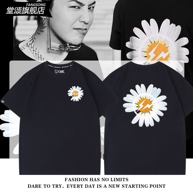 权志龙同款PMO小雏菊联名藤原浩闪电短袖T恤男女夏季衣服纯棉半袖