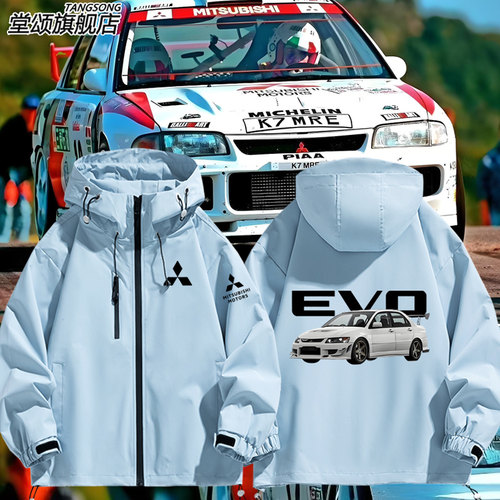三菱赛车EVO89汽车友会冲锋衣