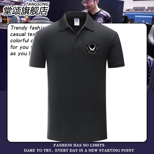 XG战队队服dota2刀塔同款POLO衫