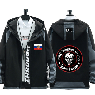 俄罗斯瓦格纳雇佣兵集团标志衣服拉链夹克男女休闲外套百搭上衣