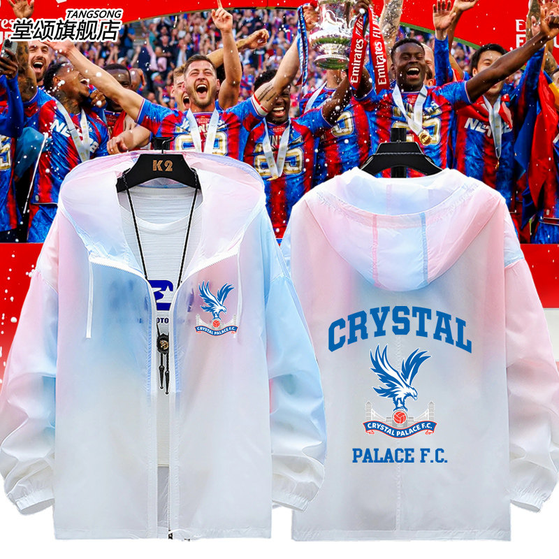 23-24赛季水晶宫扎哈Crystal Palace足球超薄防晒衣男防晒服外套
