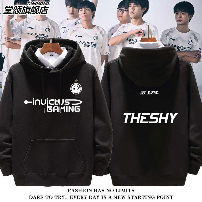 2025新款IG战队TheShy队连帽卫衣