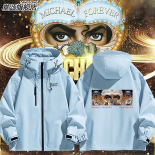 MichaelJackson迈克尔杰克逊同款冲锋衣外套舞王纪念男女夹克衣服