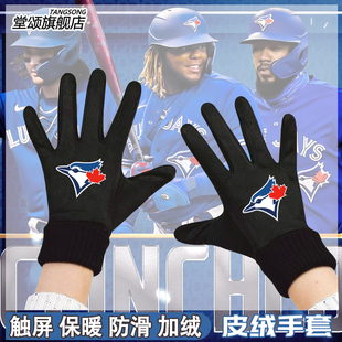 BLUEJAYS多伦多蓝鸟棒球队周边球迷冬季加绒保暖可触屏骑行手套