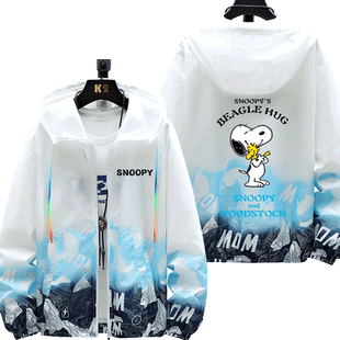 史努比系列防晒衣服男女学生百搭卡通印花潮牌SNOOPY超薄外套夹克