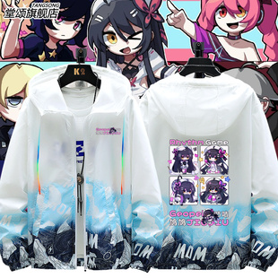 phigros周边二次元音游可爱鸠同款卡通cos防晒衣服男女防晒服外套