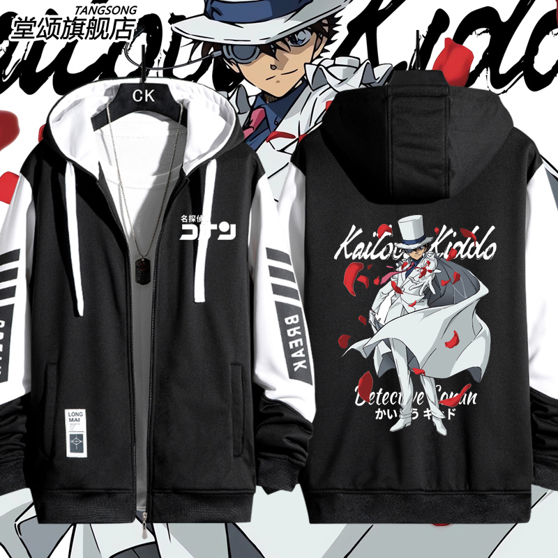 怪盗基德联名上衣名侦探柯南外套