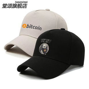 马斯克货币进化同款比特币BTC区块链帽子男鸭舌帽户外骑行棒球帽