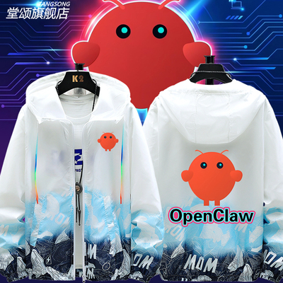 养龙虾OpenClawAI智能体防晒衣服