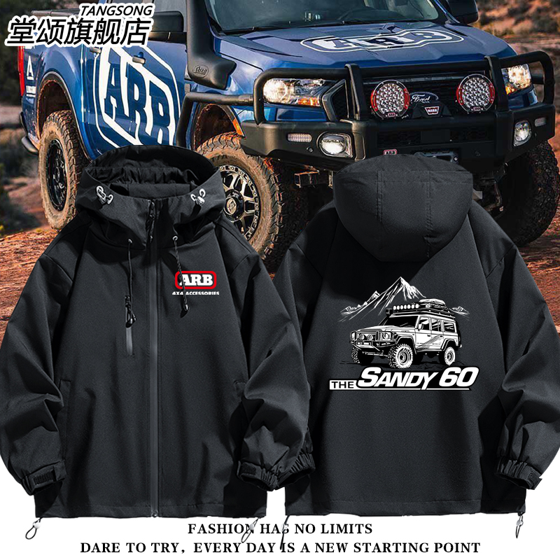 ARB4x4越野个性改装周边冲锋衣