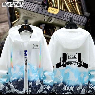 Glock格洛克战术射击防晒衣