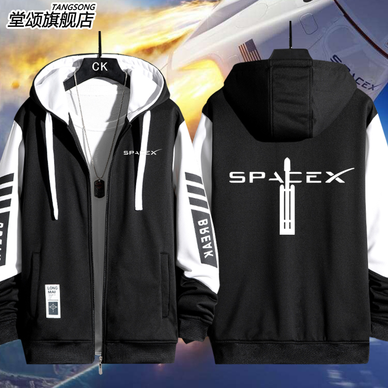 spacex衣服太空探索技术星外套