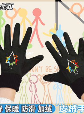 AlanBecker火柴人五色组鼠标冬季加绒保暖男女可触屏新款骑行手套