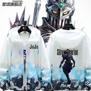JOJO的奇妙冒险联名星尘斗士银色战车镇魂曲防晒衣服男防晒服外套