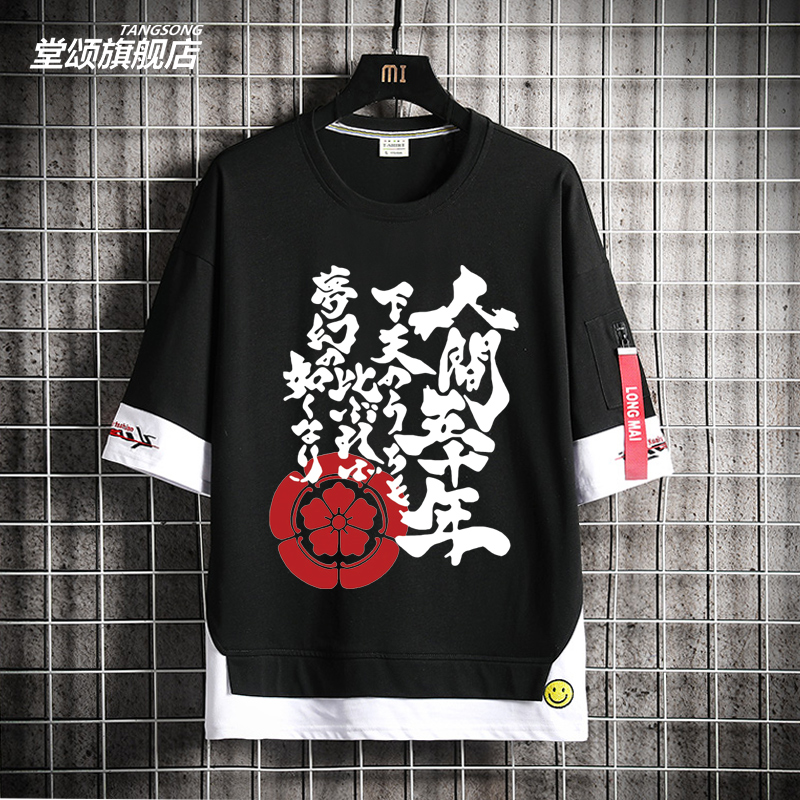 天下布武织田信长名言日本战国无双织田家族徽宽松短袖飘带T恤男