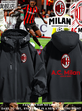 ac米兰欧冠足球球迷卡卡22号冲锋衣外套男女秋冬夹克美式新款衣服
