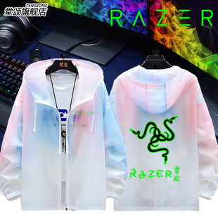 Razer雷蛇笔记本电脑门店维修周边定制超薄防晒服男女防晒衣外套