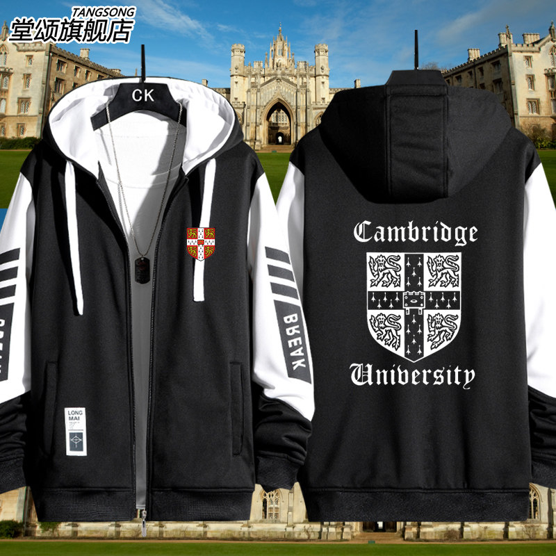 英国剑桥大学校徽名校留学生励志校服开衫卫衣男士拉链外套夹克潮