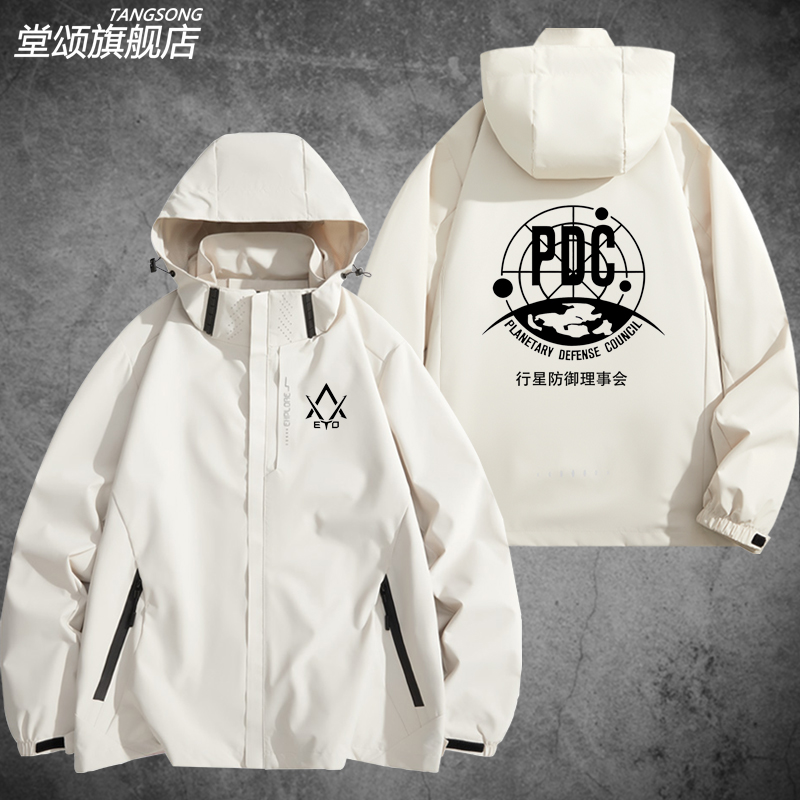 三体ETO地球三体组织周边冲锋衣