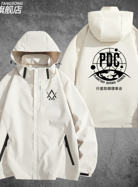 三体ETO地球三体组织周边冲锋衣刘慈欣流浪地球小说外套夹克上衣