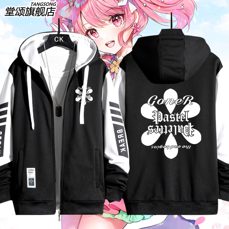 Bangdream丸山彩白鹭千圣外套