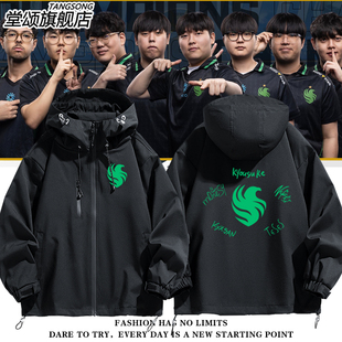 猎鹰TeamFalcons战队cs2go游戏niko签名队服同款外套夹克男冲锋衣