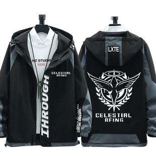 天人组织吉恩公国地球联邦衣服GUNDAM高达动漫连帽夹克男女外套