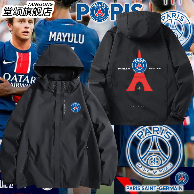 大巴黎圣日耳曼足球队三合一冲锋衣姆巴佩球迷衣服运动夹克外套男
