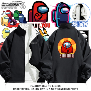 Among Us太空狼人杀联名游戏周边双面穿外套男女潮牌夹克宽松衣服