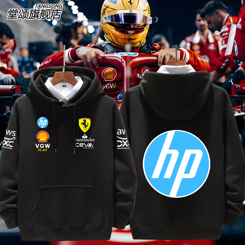 F1方程式赛事法拉利车队连帽卫衣