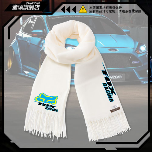 FoxRacing机福克斯周边骑行围巾
