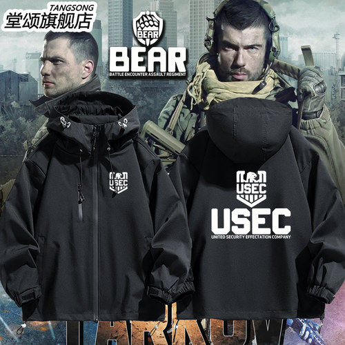 逃离塔科夫EFT游戏BEAR冲锋衣