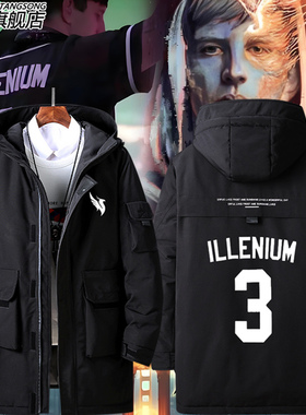 DJ凤凰之子 ILLENIUM PRISM SCOOP周边羽绒服外套男女衣服上衣潮