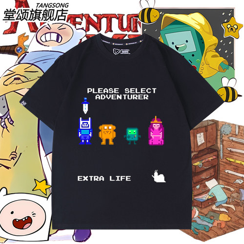 AdventureTime探险短袖